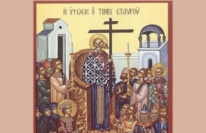 Mare sărbătoare, mare! 14 septembrie – Înălțarea Sfintei Cruci